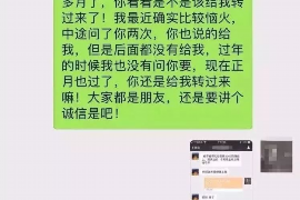 如何讨要被骗的jia盟费用